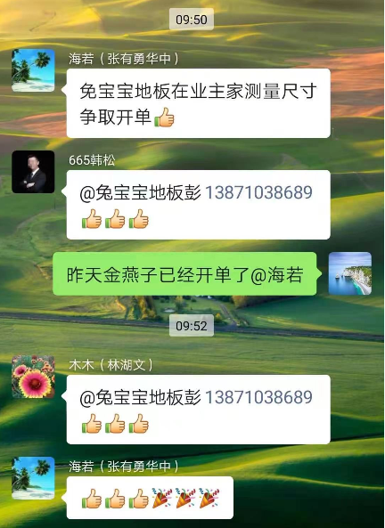 bifa·必发(中国)唯一官方网站